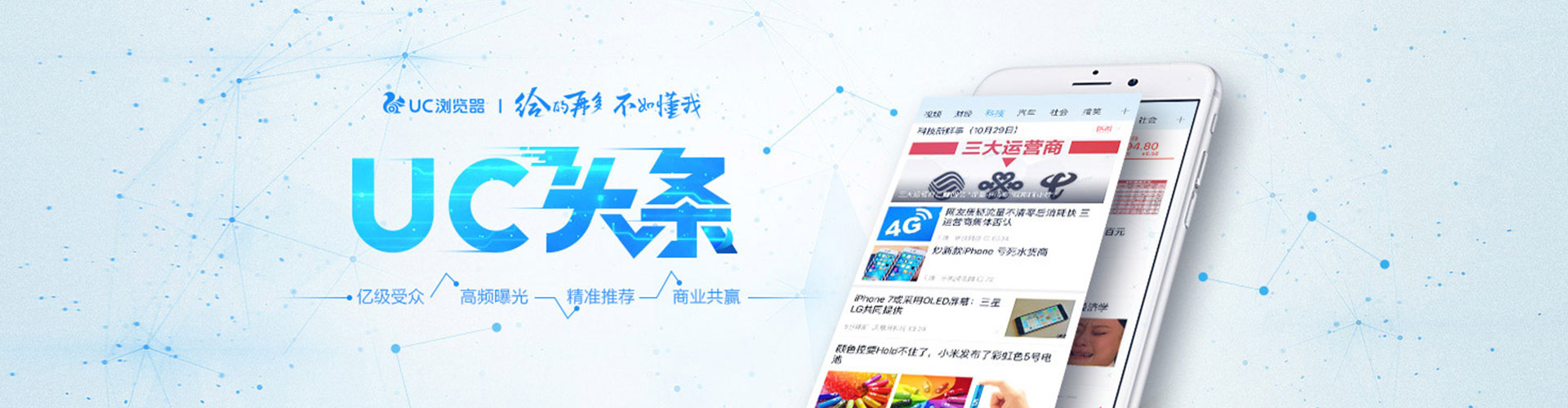 广州网络推广开户