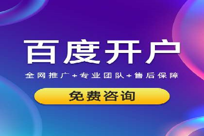竞价托管案例：精准定位，提升转化率